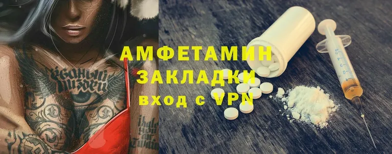 Amphetamine Premium  Новодвинск 